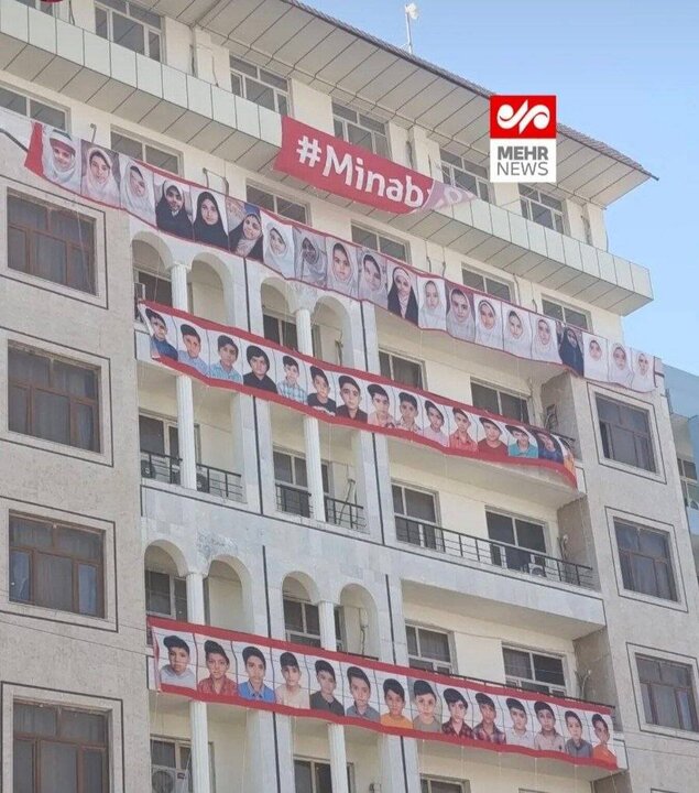 ایران پرسمان