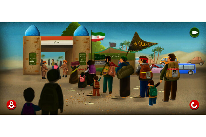 ایران پرسمان