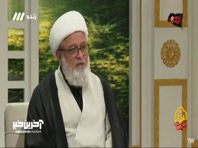مردم در خیابان‌ها ایستاده‌اند تا حق اجرا شود!