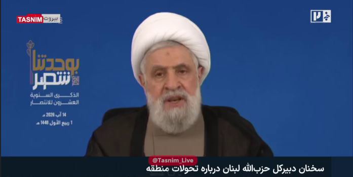 شیخ نعیم‌ قاسم: مقاومت هرگز تسلیم فشارها و تجاوزگری رژیم صهیونیستی نمی‌شود