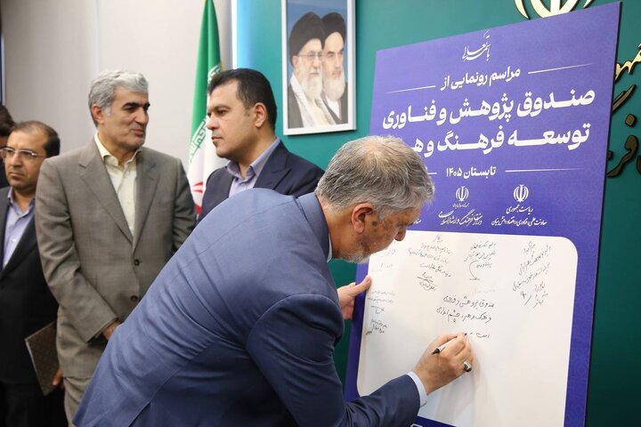 ایران پرسمان
