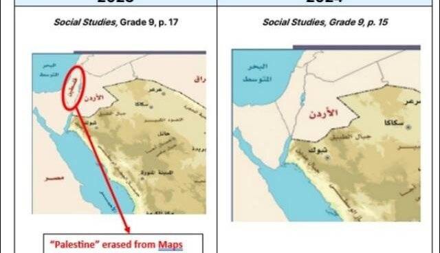 تغییرات تدریجی در برنامه‌های درسی عربستان با تعدیل لحن خصومت با اسرائیل