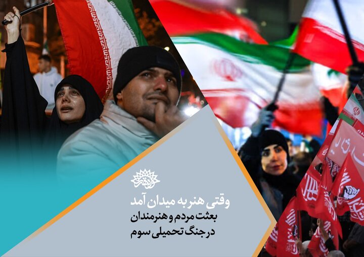 ایران پرسمان