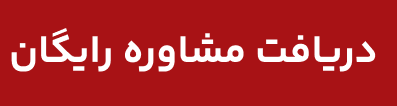 ایران پرسمان