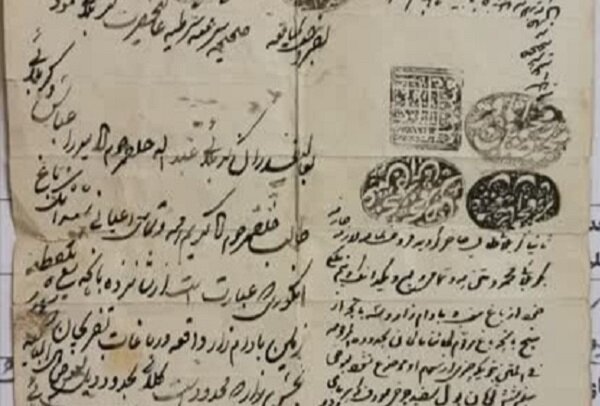 ایران پرسمان