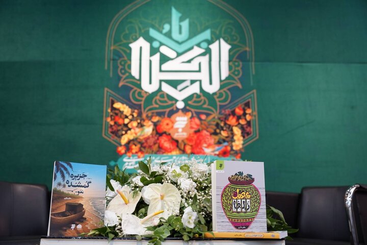ایران پرسمان