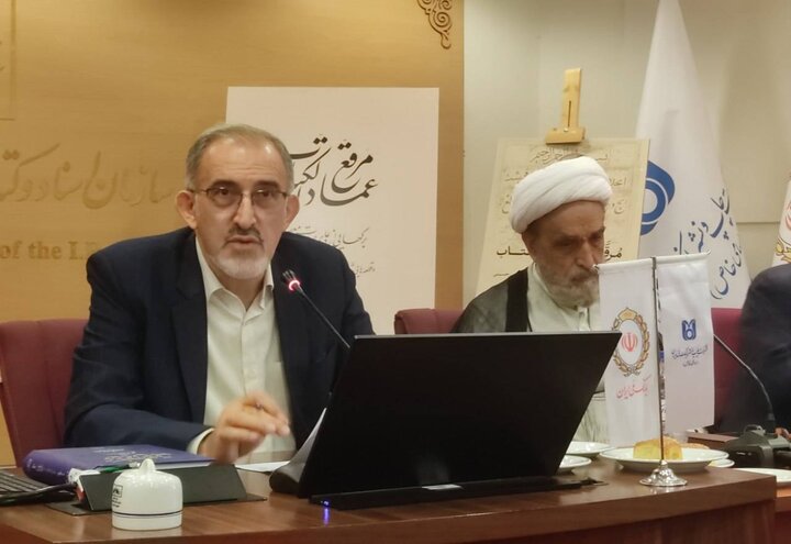 ایران پرسمان