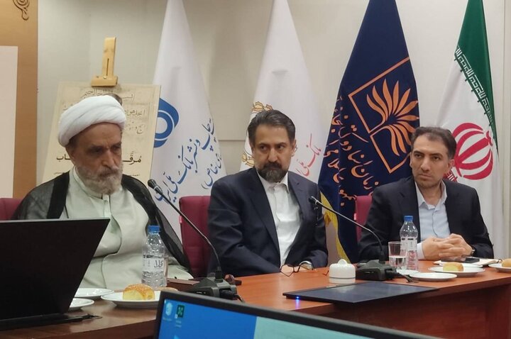 ایران پرسمان