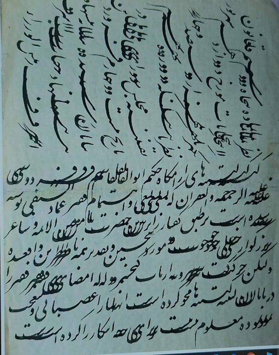 ایران پرسمان