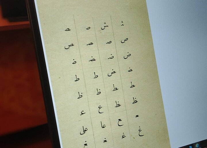 ایران پرسمان
