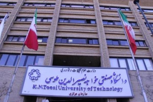 مهلت ثبت‌نام پذیرفته‌شدگان دکتری دانشگاه صنعتی خواجه نصیر تمدید شد