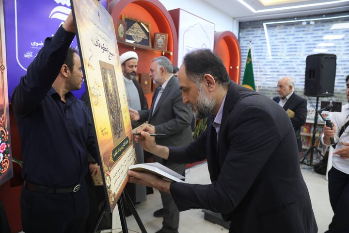 ایران پرسمان