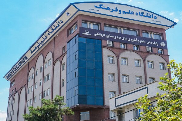 بنیاد حامیان دانشگاه علم و فرهنگ راه‌اندازی شد