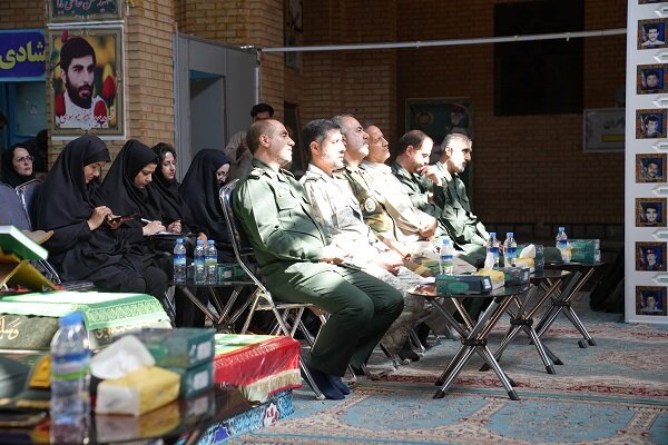 ایران پرسمان