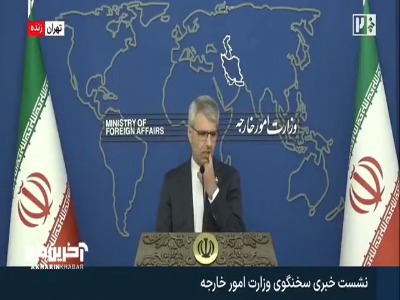 سخنگوی وزارت خارجه: در کوه کلنگ، فعالیت هسته‌ای نداریم