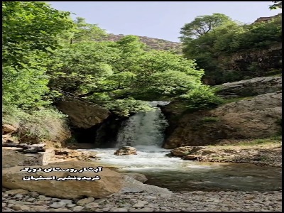 روستای دورک فریدونشهر اصفهان