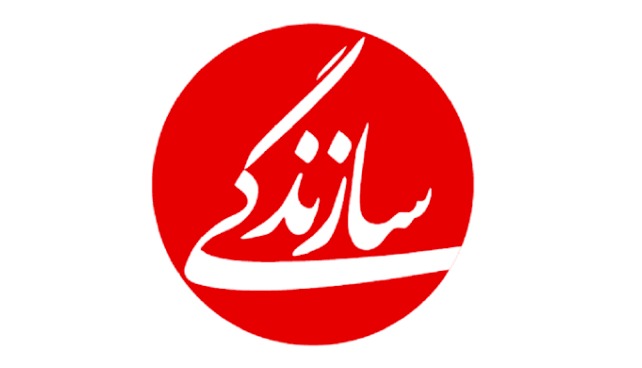 سرمقاله سازندگی/ در رثای محمد معزالدین