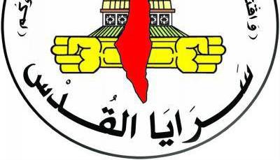 طرح مزدوران صهیونیست برای ربایش یکی از رزمندگان جهاد اسلامی ناکام ماند