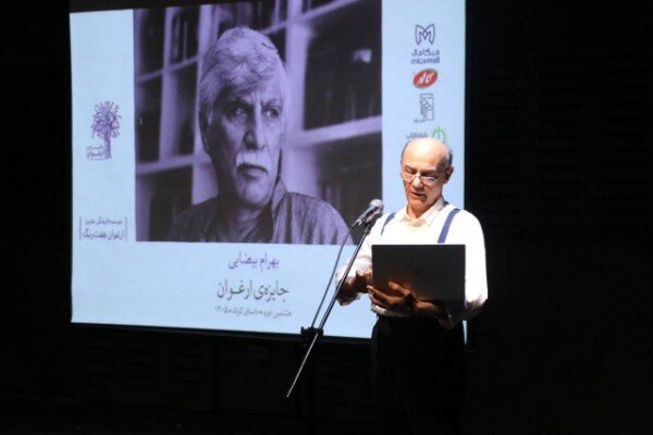 ایران پرسمان