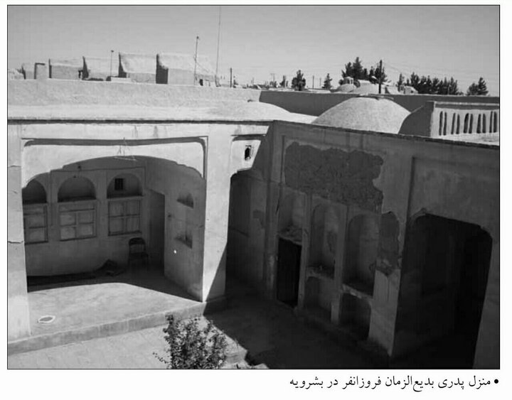 ایران پرسمان