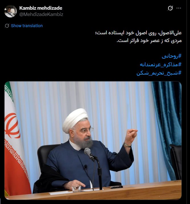ایران پرسمان