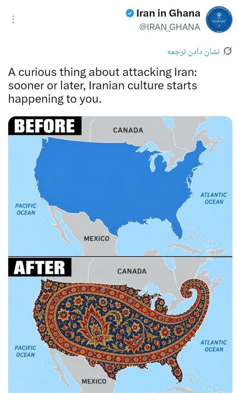 ایران پرسمان