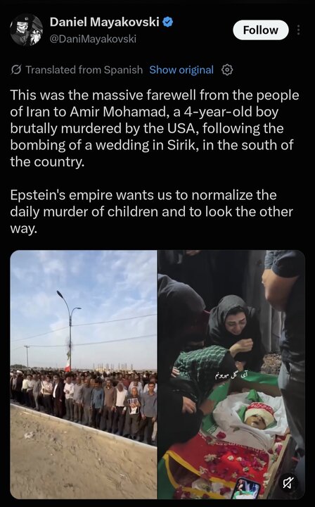ایران پرسمان