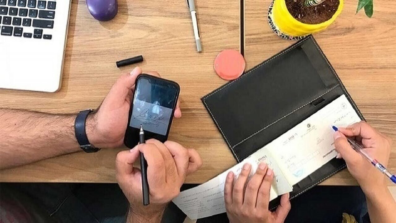 حذف کامل چک کاغذی تا سال آینده