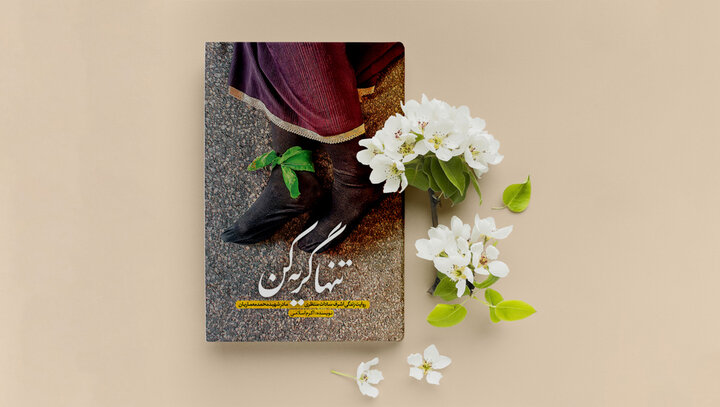 ایران پرسمان