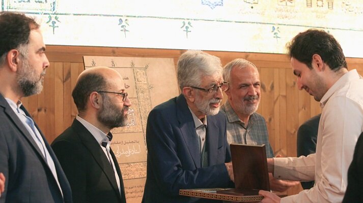 ایران پرسمان