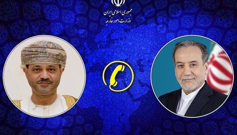 رایزنی تلفنی عراقچی با همتای عمانی