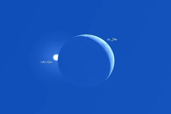 اختفای تماشایی زهره پشت ماه در آسمان ایران