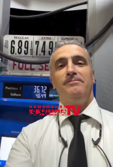 واکنش شهروند آمریکایی به قیمت بنزین: دیکتاتور ترامپ تو آمریکا رو ورشکسته کردی