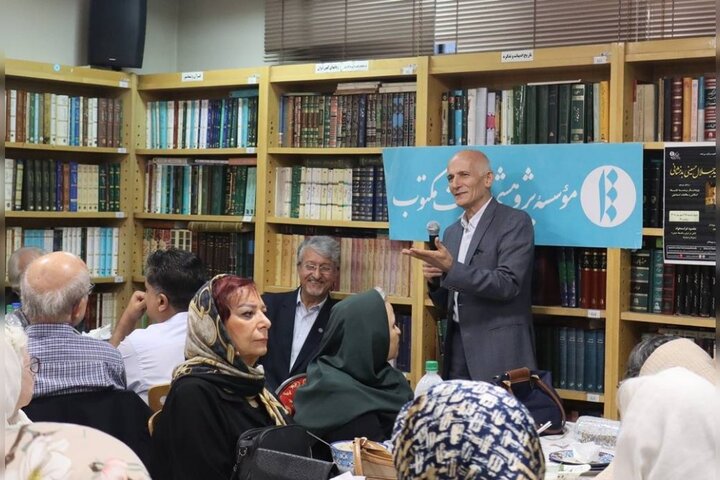 ایران پرسمان