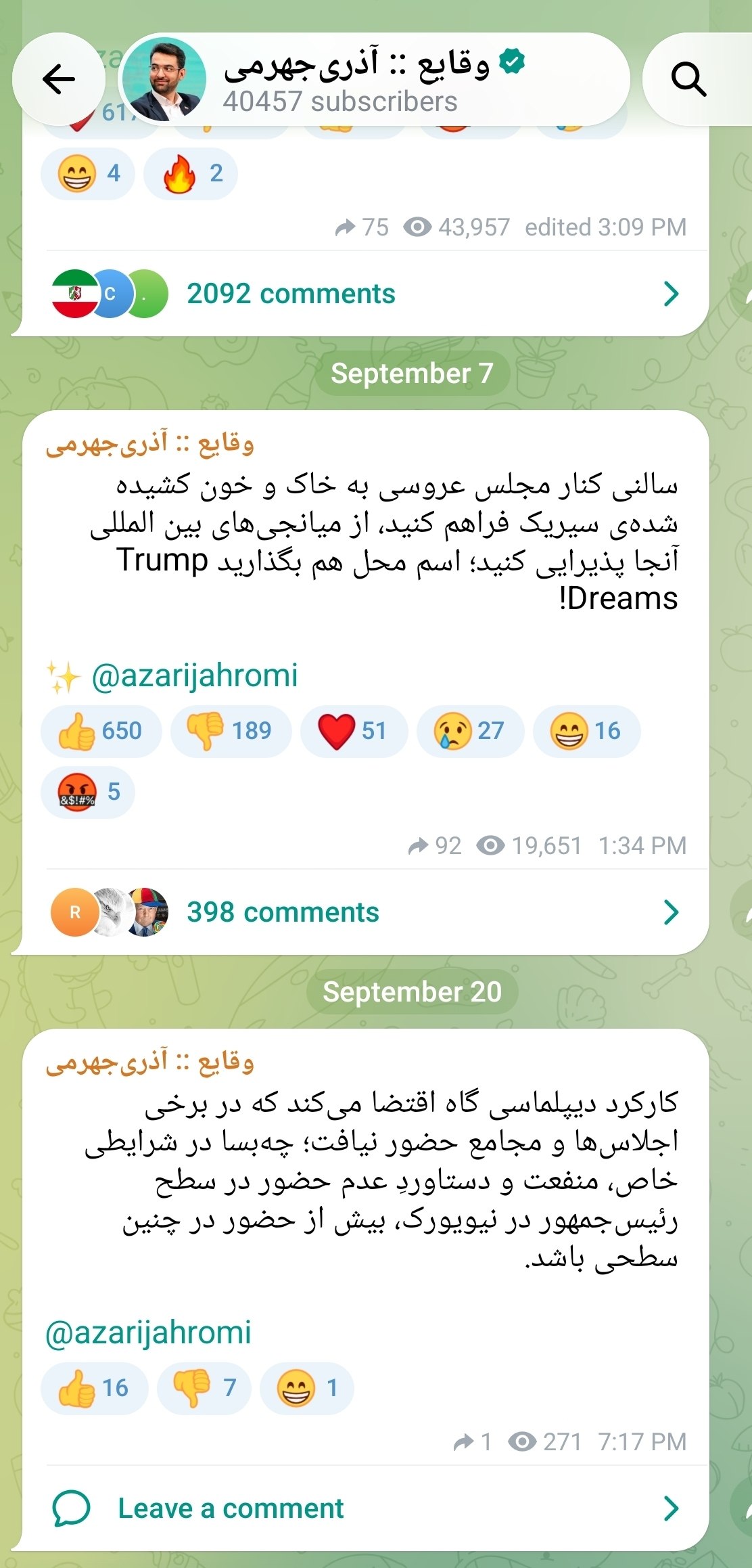 ایران پرسمان