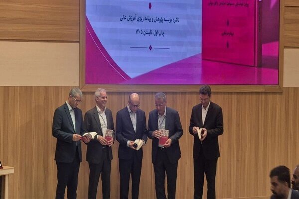 تقدیر از ۱۶ یاریگر برگزیده آموزش عالی در نهمین گردهمایی خیرین