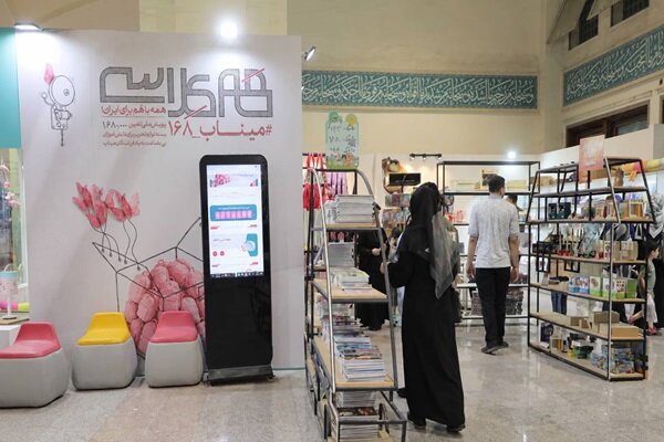 تأمین ۱ میلیون و ۶۸۰ هزار بسته نوشت‌افزار به «هم‌کلاسی»