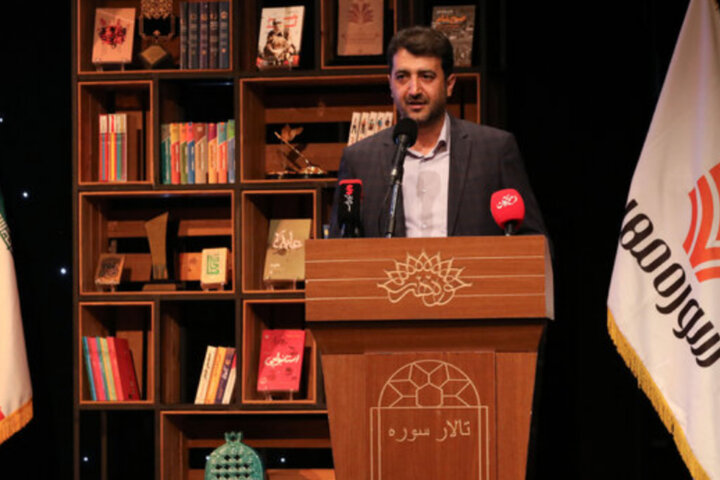 ایران پرسمان