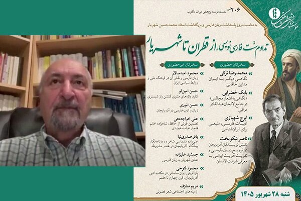 فارسی زبان ادبی مصنوع است که ساخته نخبگان همه اقوام ایران است