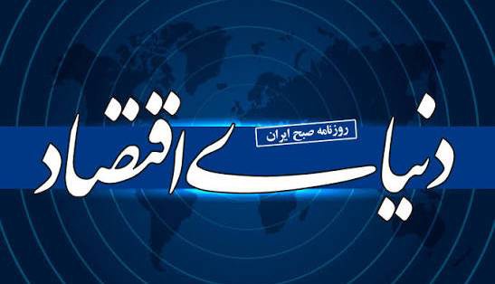 سرمقاله دنیای اقتصاد/  آخرین موتور رشد؟