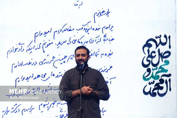 ایران پرسمان