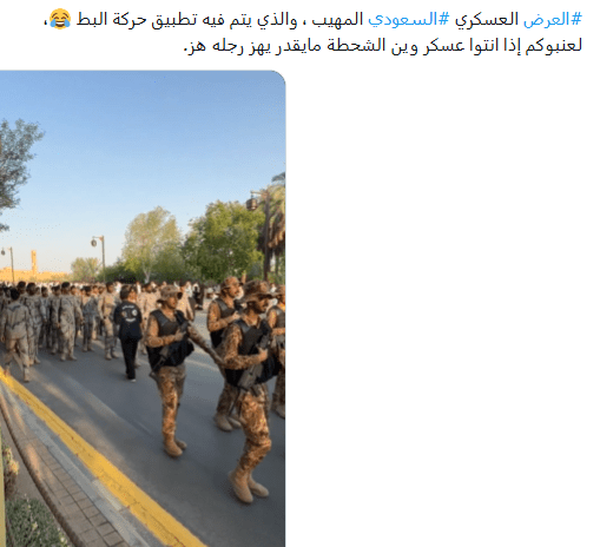 ایران پرسمان