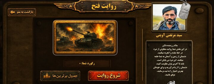 ایران پرسمان
