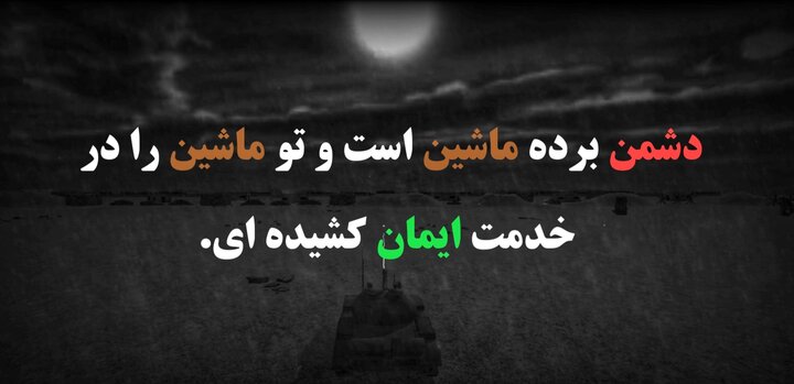ایران پرسمان
