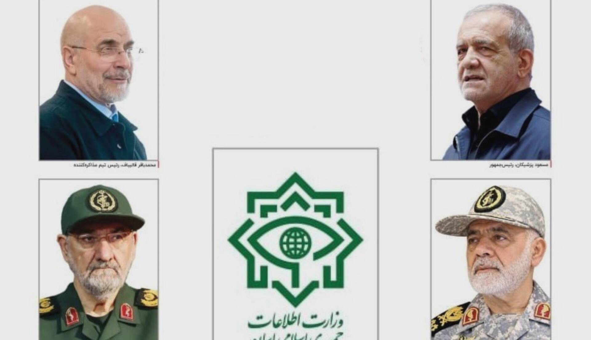 کمیته شش نفره