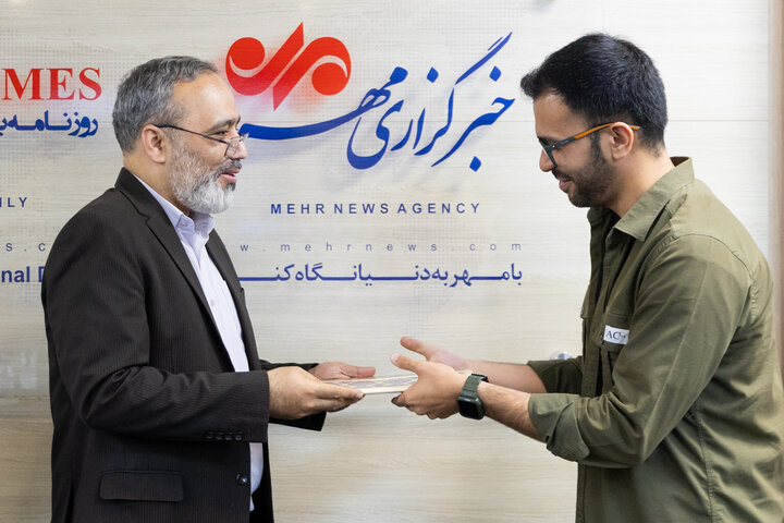 ایران پرسمان
