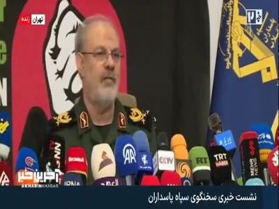 سخنگوی سپاه: محاصره ایران قطعا امکان‌پذیر نیست