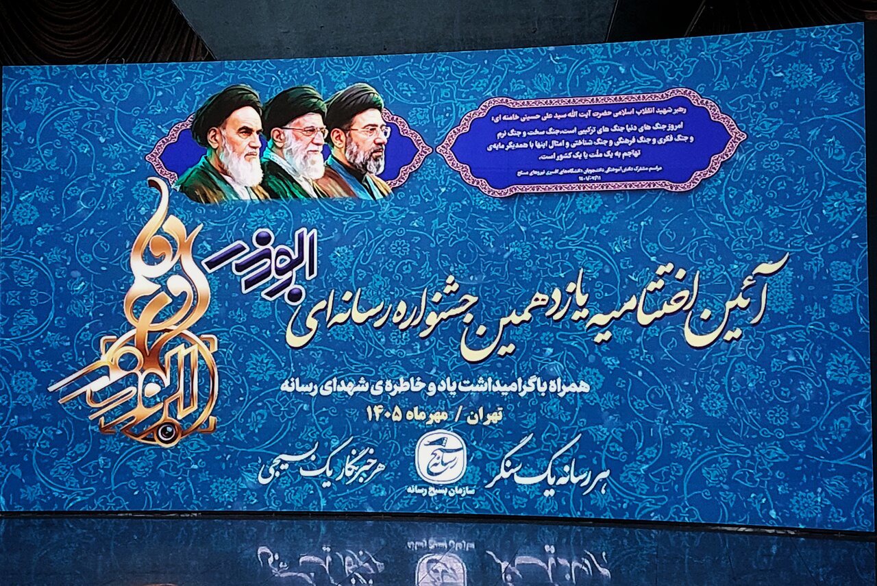 خبرگزاری مهر، برگزیده بخش برترین مصاحبه‌های جشنواره ابوذر