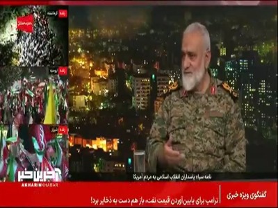 توضیحات سردار نقدی درباره نامه سپاه به مردم آمریکا