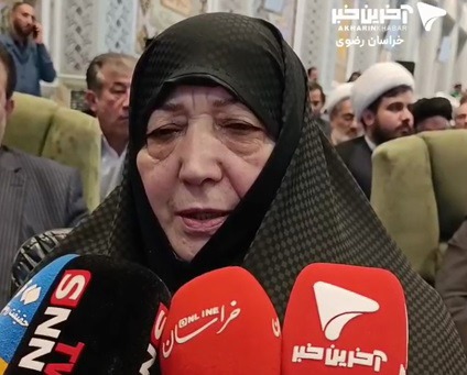مادر شهیده زهرا حدادعادل: رهبر انقلاب در هنگام تدفین رهبر شهید حضور داشتند